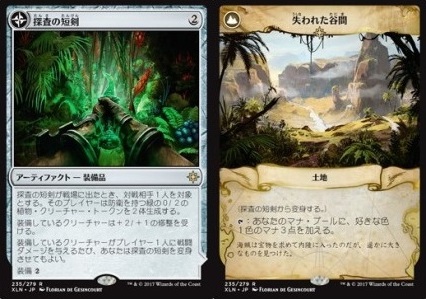 ウギンの目　EXP　MPS　MTG 買取相場】-MtG-(英)嵐の目、ウギン / Ugin, Eye of the Storms